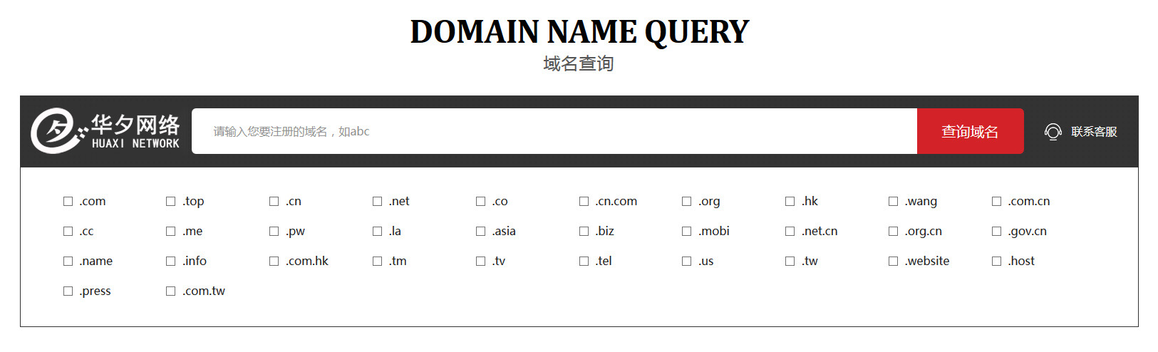 域名.jpg 域名.jpg